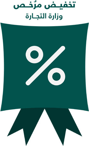 Discount License